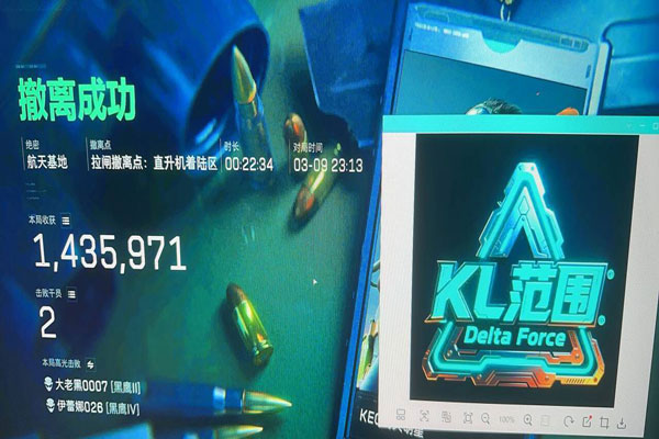 三角洲可以透视容器吗软件效果
